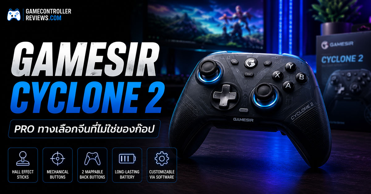 จอย GameSir Cyclone 2 สีดำพร้อม dongle 2.4GHz